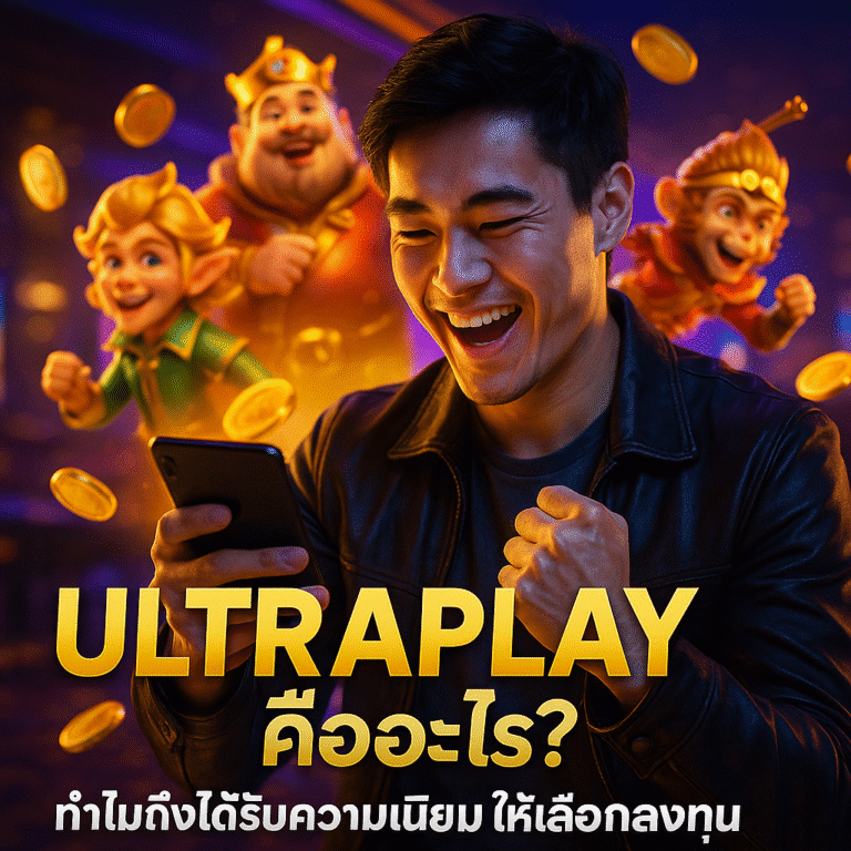 ULTRAPLAY
